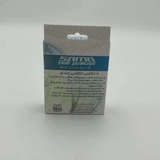 لاانگشتی انگشتری ژله ای (سماطب) کد 6061