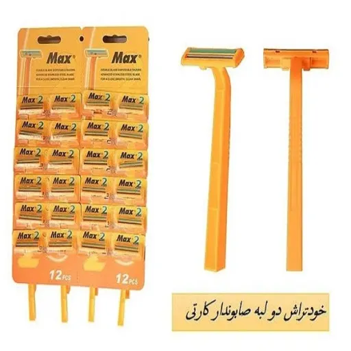 خود تراش مکس مدل کارتی مجموعه 24 عددی