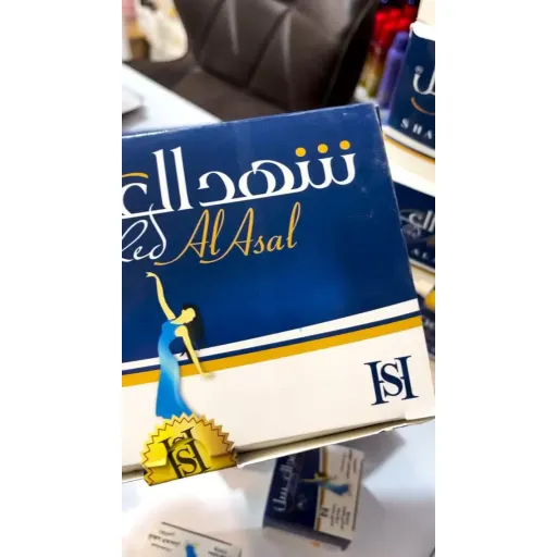 شهد عسل - ضد تعریق