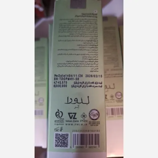 تونر مناسب پوست خشک