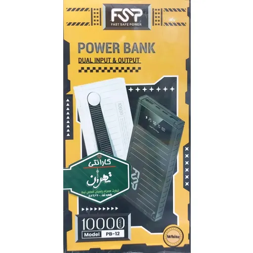 پاور بانک 10000 برند FSP مدل PB_12
