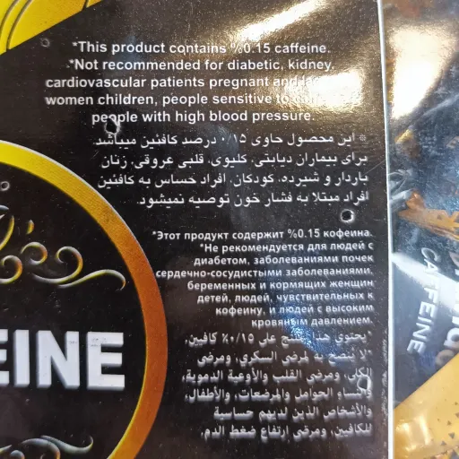 شکلات تلخ کافئین دار براندو 200 گرمی 