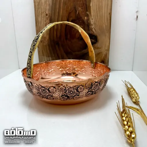 سبد دسته برنجی مسی(مدل گلبرگ/کد 1346)