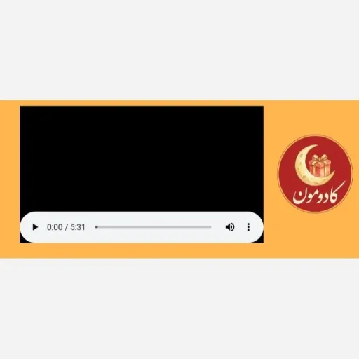 ویس یا آهنگ خاص شما برای تابلو موزیکال
