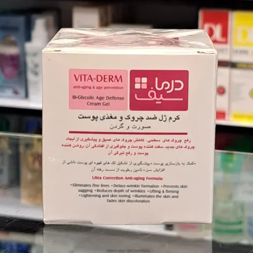 کرم ژل ضد چروک و مغذی پوست درما سیف
