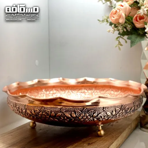 میوه خوری مسی جدید(مدل گلبرگ/کد 1384)