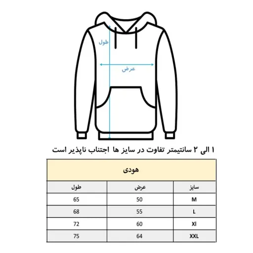 هودی مردانه پاد آفرین مدل وکیل کد 1073