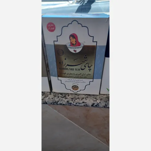 چایی شهرزاد 500 گرمی ارل گری 