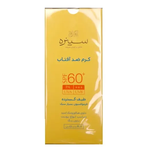 کرم ضد آفتاب SPF60 سینره | تعداد در بسته 1 | رنگ بژ روشن | سایز 50 میلی لیتر | سن مصرف بزرگسال | شرکت سازنده لابراتوارهای داروهای گیاهی طبیعت زنده | کد بهداشتی 56/18617 | کشور سازنده ایران | مناسب برای انواع پوست | نوع محصول کرم | نوع محفظه تیوپ پلاستیکی