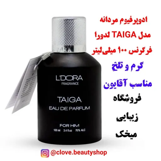 ادوپرفیوم مردانه مدل TAIGA لدورا فرگرنس 100 میلی‌لیتر