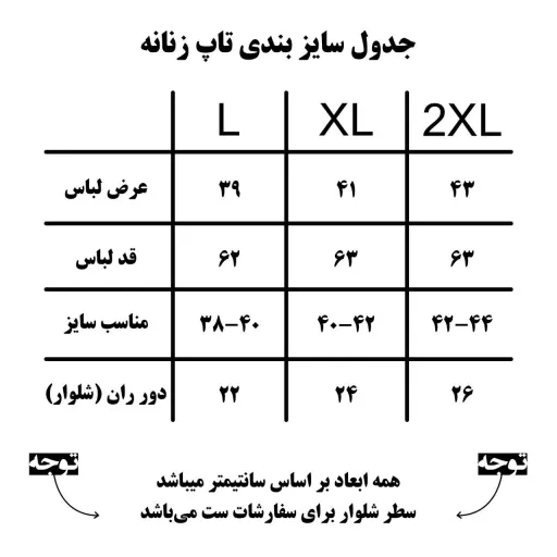 تاپ ورزشی زنانه طرح under مدلy64t4