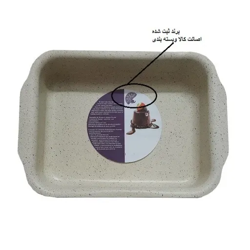 ظرف فر به گز مدل مستطیل گرانیتی رنگ مشکی
