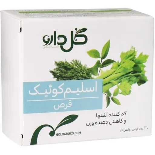 اسلیم کوئیک گل دارو