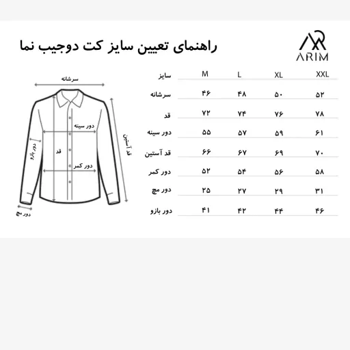 کاپشن کتان چهار جیب بهاره مدل سفیر رنگ سبز زیتونی سایز XL