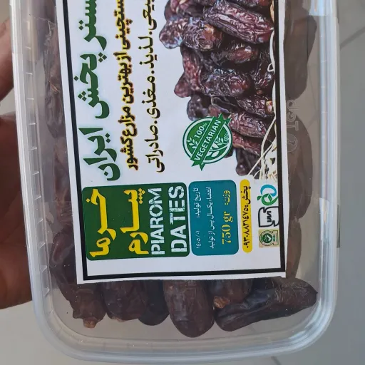 خرما پیارم 750 گرمی