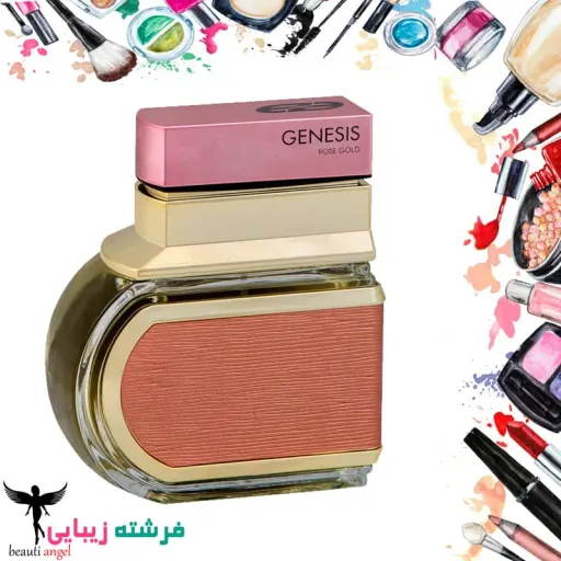 ادکلن ادو تویلت زنانه جنسیس رز گلد(رایحه فاسیو امپر ) Genesis Rose Gold حجم 100 میلی لیتر
