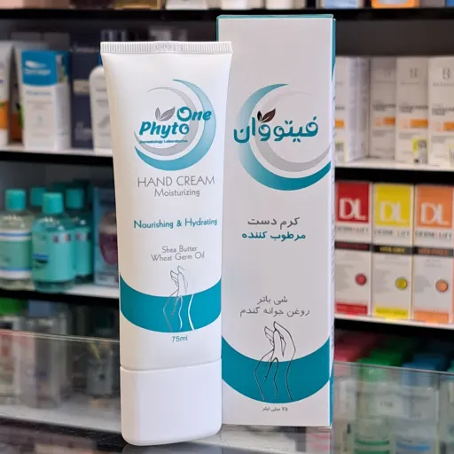 کرم مرطوب کننده دست فیتو وان