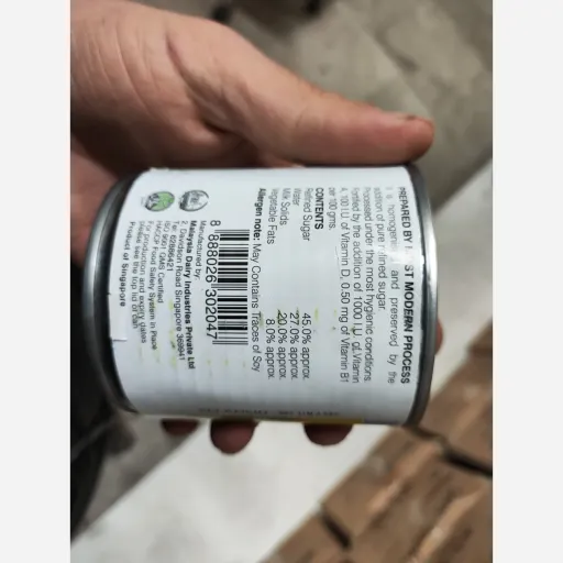 شیر عسل الفجر