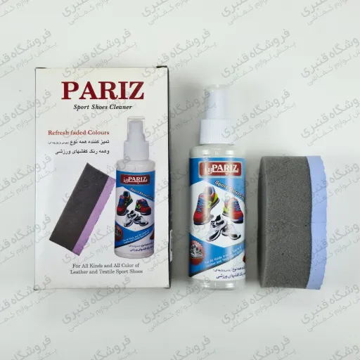 اسپری تمیز کننده کتونی پاریز مدل بدون گاز