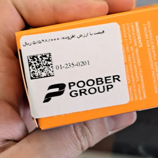 کرم ضدآفتاب رنگی پوست چرب SPF50 بژ طبیعی درماتپیک