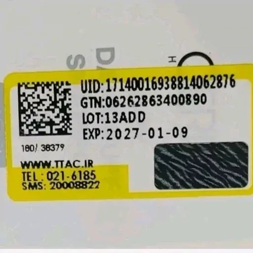 شامپو سیر بیوکسین  300 میل