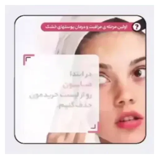 شیر پاکن لدورا