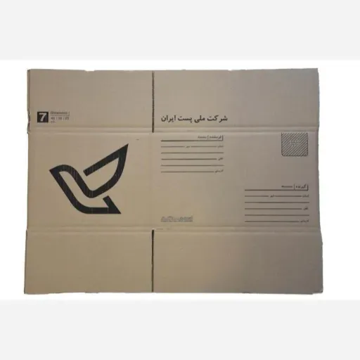 کارتن پستی سایز 7 سه لایه