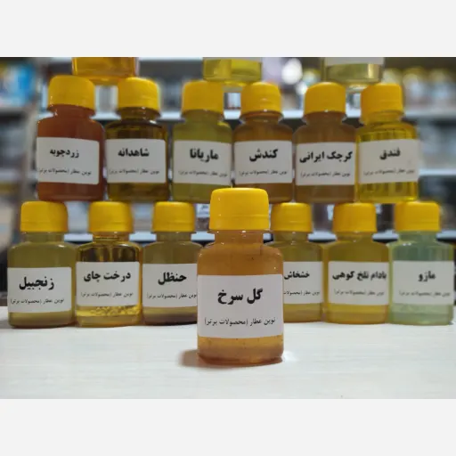 روغن گل سرخ