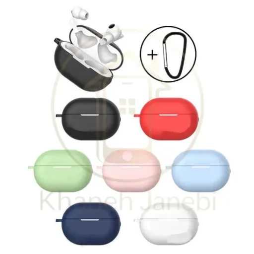 کاور محافظ سیلیکونی هندزفری هواوی Huawei FreeBuds Pro Earphone Silicone Case دارای قلاب آویز رنگ آبی تیره