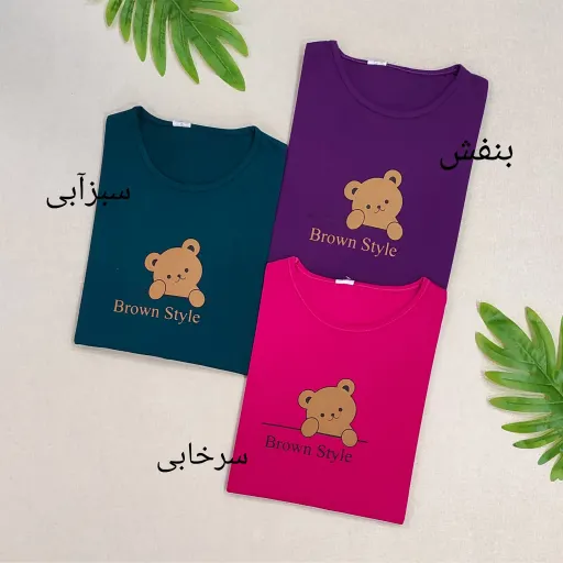 تیشرت سایز بزرگ زنانه فری سایز (مناسب سایز 40 تا 50) جنس نخ پنبه رنگ شکلاتی