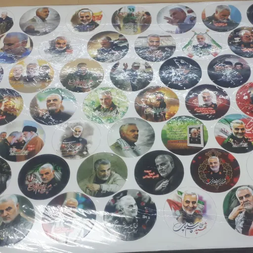 برجسب گرد طرح حاج قاسم