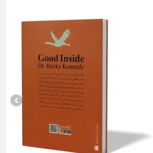 کتاب نیک سرشت اثر دکتر بکی کندی ترجمه سید محسن احمدی