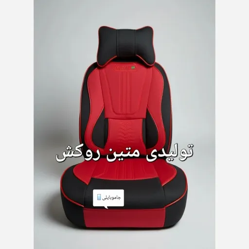 روکش صندلی جودون سنگین رنگ خاص مشکی زرشکی پراید132و131 مدل 90به بالا طرح گوچی GUCCI فول طبی