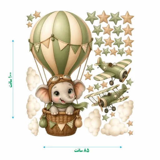 برچسب دیواری اتاق کودک - فیل کوچولو در رویای آسمان - کد W450 سایز کلی پک عرض 85 - طول 100 سانتیمتر