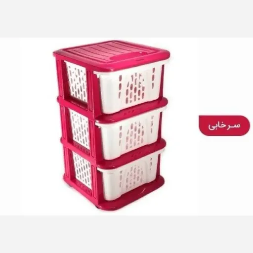 سبد دراور 3طبقه P3ممتاز