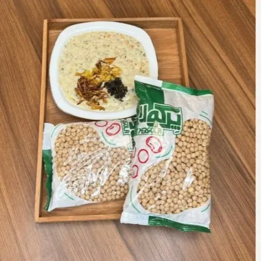 نخود 900 گرمی پرگولا