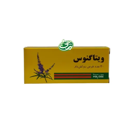 ویتاگنوس پورسینا نوع محصول قطره