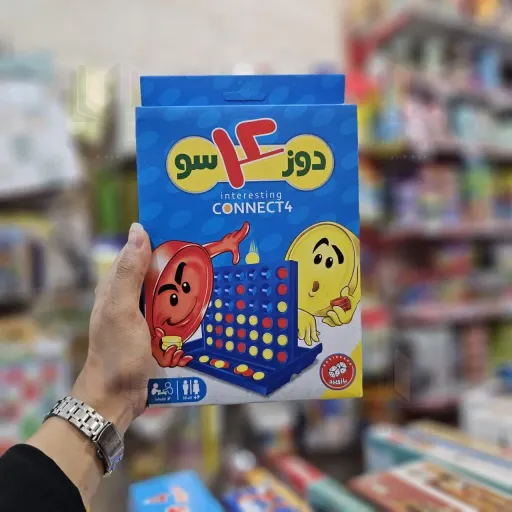 بازی دوز 4 سو ایستاده متوسط (بازی برد)