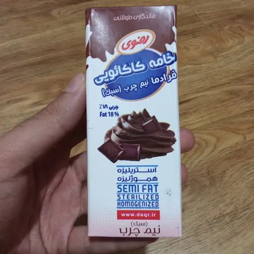 خامه کاکائویی رضوی - 200 گرم