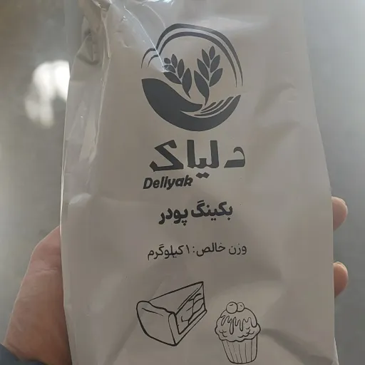 بیکینگ پودر 1 کیلو 