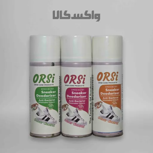 اسپری خوشبو کننده کفش (orsi)