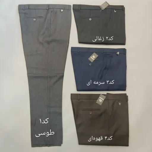 شلوار پارچهای مردانه فاق بلند جنس پلیمر در چهار رنگ و سایزبندی متنوع سایز کد 2 سایز 58