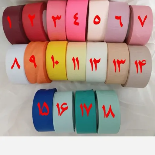 روبان گروگن ساده چهار سانتی از کد 1 تا 18  کد کد1