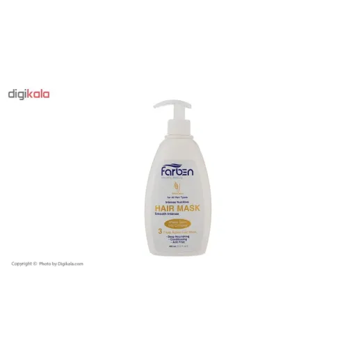 ماسک مو جوانه گندم فاربن مدل Smooth Intense حجم 400 میلی لیتر