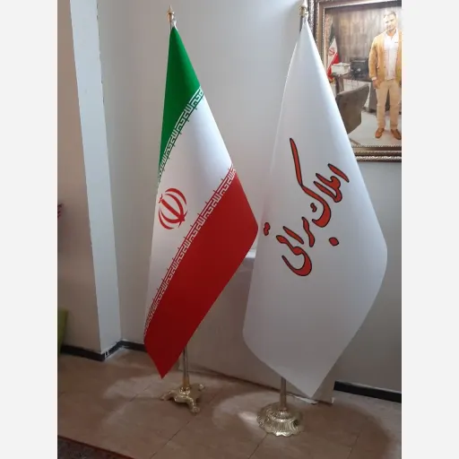 پرچم تشریفات بسیار زیبا و لوکس لمینت ایران و شرکتی با پارچه سوپر ساتن