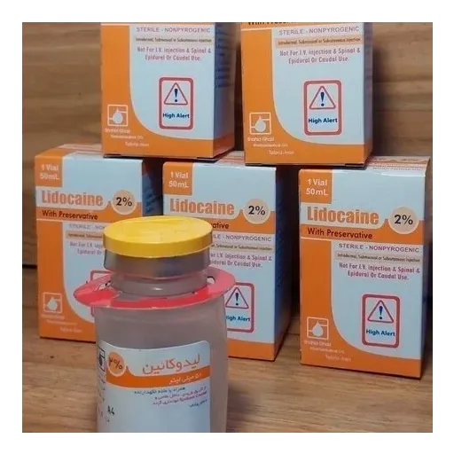 ویال لیدوکایین 2درصد50میل مجموعه48 تایی