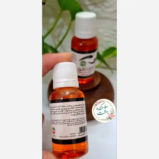 روغن زالو 30 سی سی جوان ساز و ضد چروک
