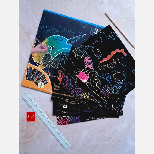 اسکرچ آرت 8 برگی طرح کد 1