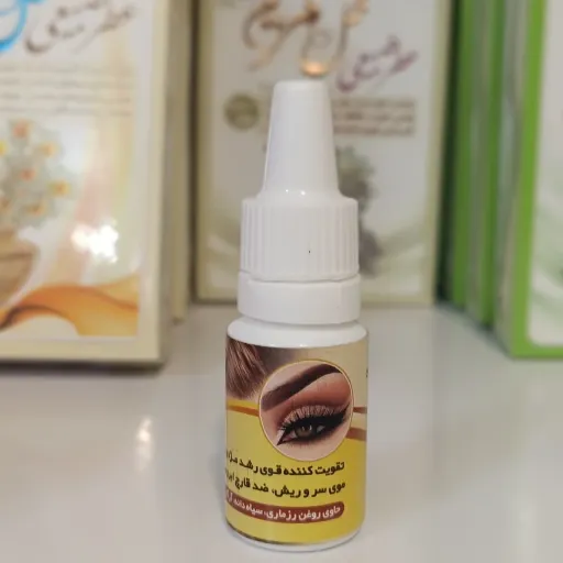 قطره بلفارول تقویت مو و ابرو و مژه،پرپشت کننده،برطرف کننده ریزش