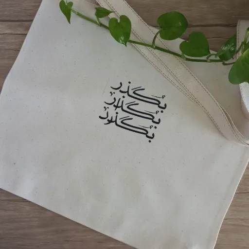 توت بگ پارچه‌ای